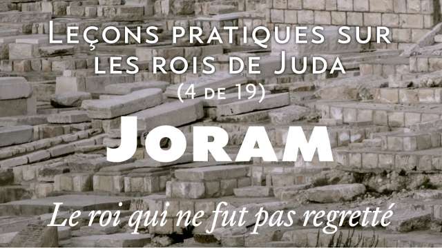 Joram