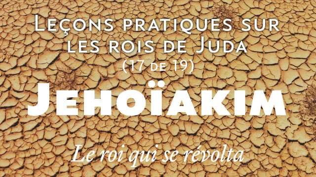Jehoïakim