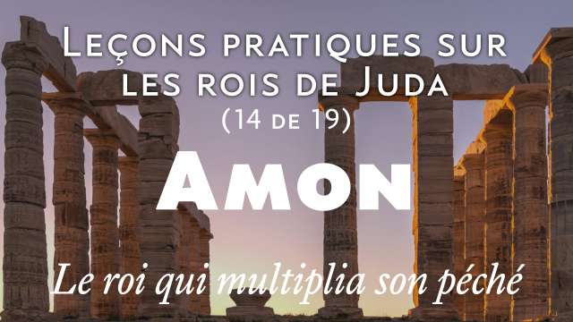 Amon