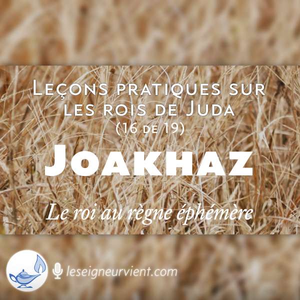Joakhaz