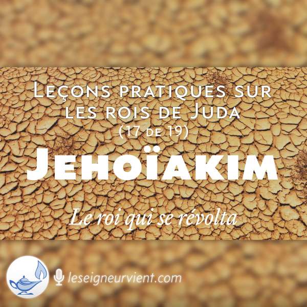 Jehoïakim
