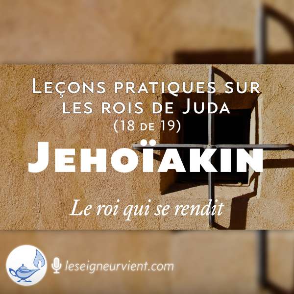 Jehoïakin