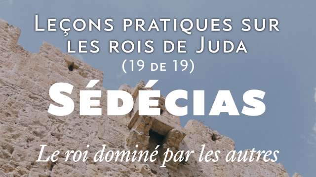 Sédécias