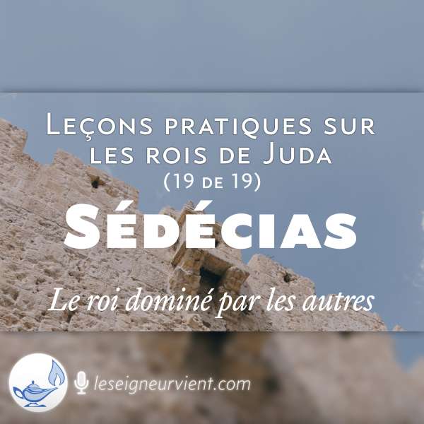 Sédécias
