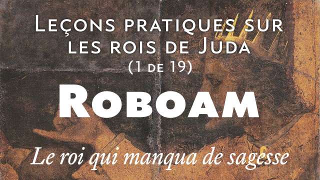 Roboam